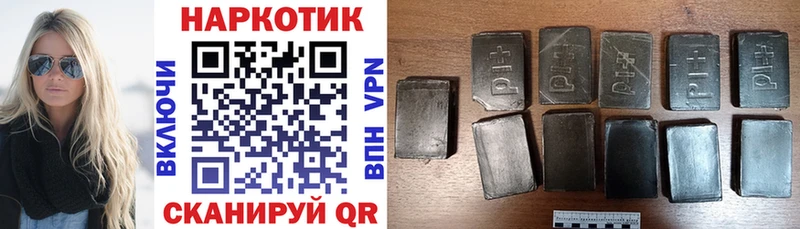 Купить наркотики Курчалой Бошки Шишки Cocaine Гашиш Мефедрон
