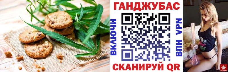 Еда ТГК конопля  darknet как зайти  Курчалой  купить наркотик 