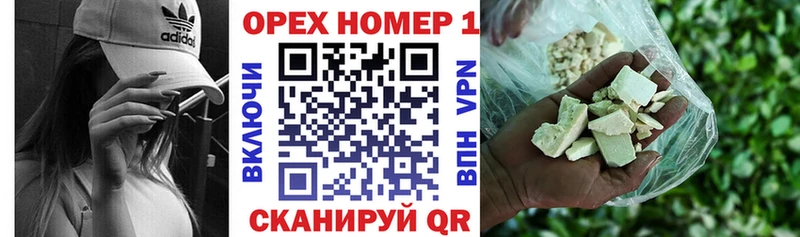 КОКАИН Эквадор  купить  сайты  Курчалой 