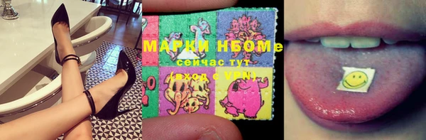 мескалин Алзамай