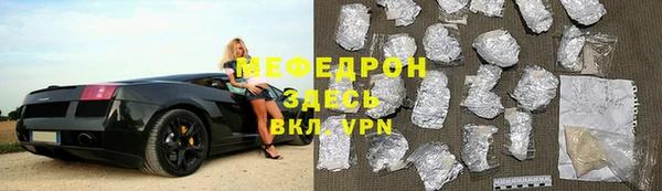 меф VHQ Алексеевка