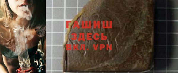 гашиш Березники