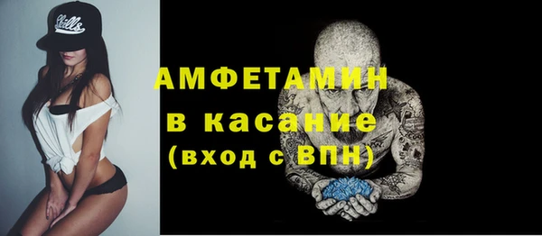 меф VHQ Алексеевка