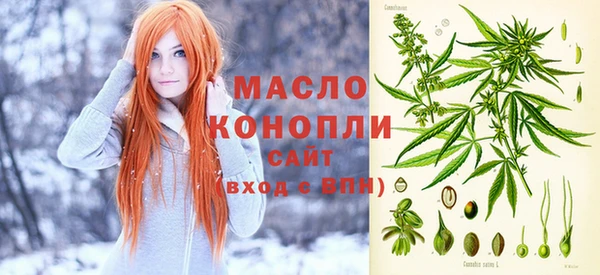 меф VHQ Алексеевка