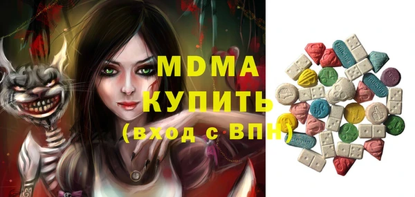 mdma Алексин