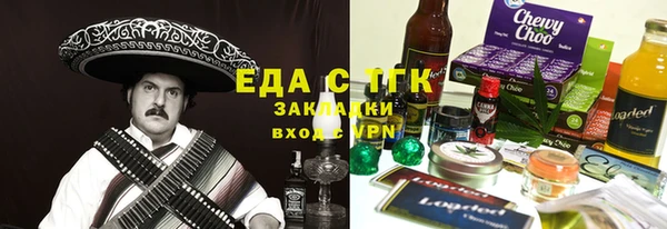 мескалин Алзамай