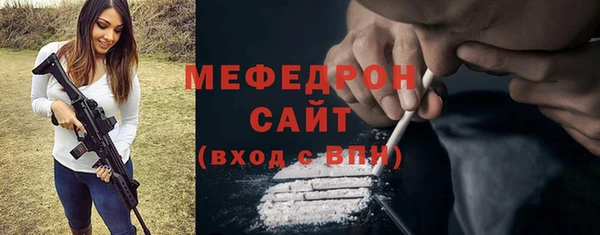ALPHA-PVP Домодедово