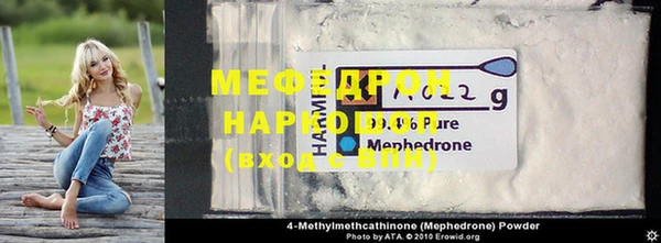 меф VHQ Алексеевка