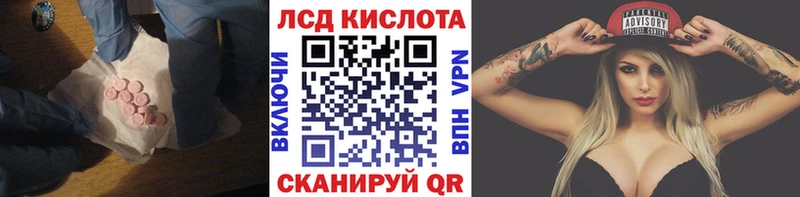 ЛСД экстази ecstasy где купить наркоту Курчалой