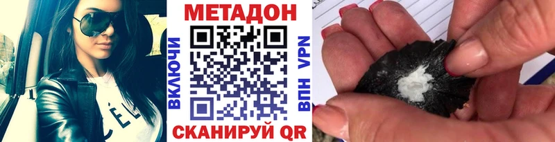 где купить   Курчалой  Метадон кристалл 