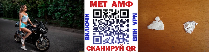 МЕТАМФЕТАМИН винт  Курчалой 