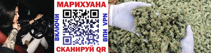 Канабис LSD WEED  сколько стоит  Курчалой 